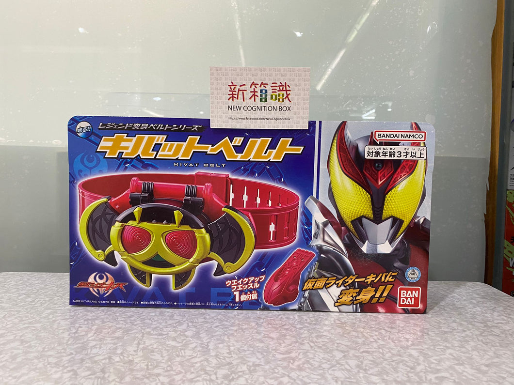 New box information 🌟 New arrivals in November 🌟 Regular version of Kamen Rider BANDAI legendary belt series KIVA transformation belt