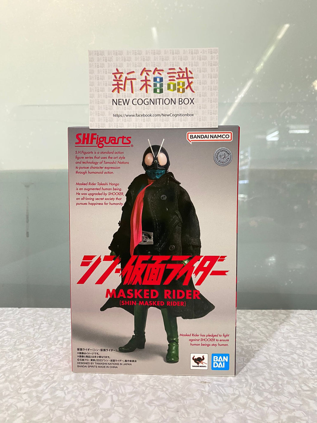 新箱識 🌟11月新貨🌟 現貨 全新 BANDAI  SHF S.H.Figuarts 新. 幪面超人