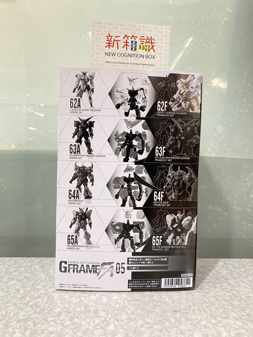 New box information 🌟 New arrivals in December 🌟 Food and toys brand new ready-made Mobile Suit Gundam G-FRAME FA 5th bomb original box 10 pieces