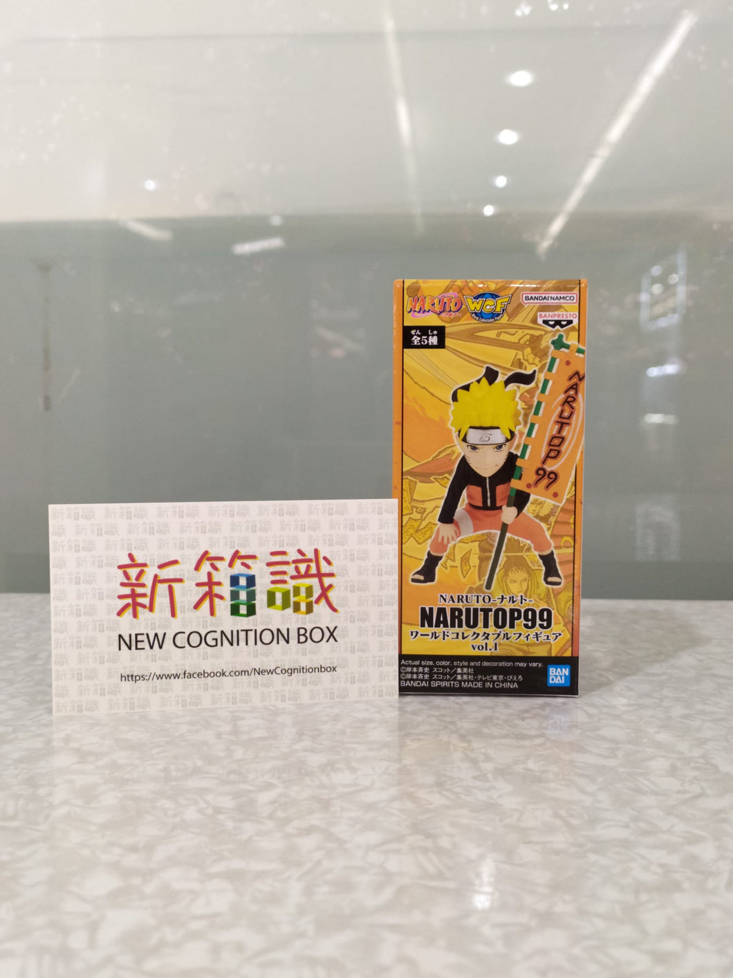 New box information 🌟 New arrivals in November 🌟 Ready-made version of BANDAI WCF Naruto NARUTOP99 first batch of Naruto