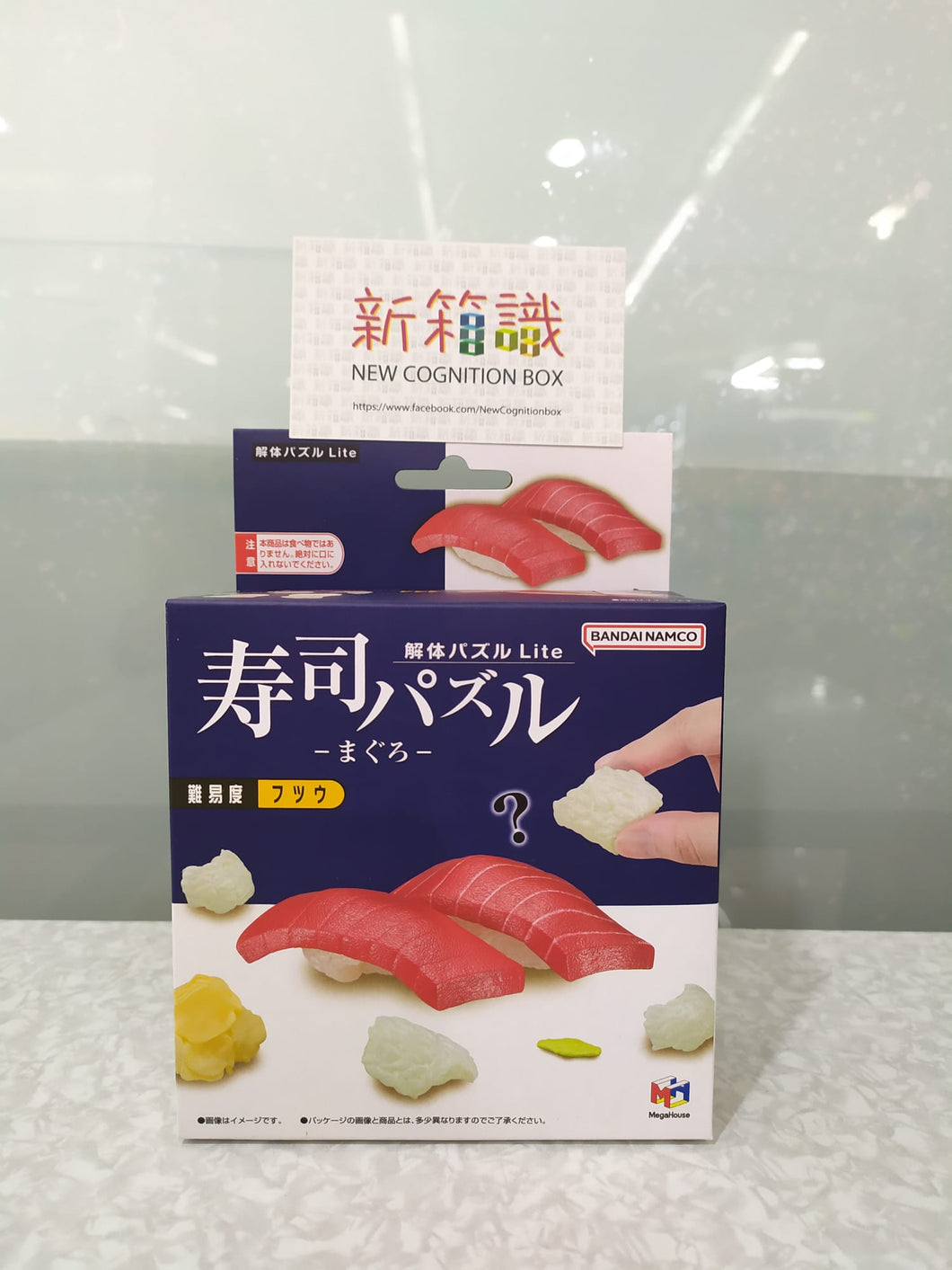 新BOX情報🌟 11月新入荷🌟 すぐに作れる分解パズルフードシリーズ Sushi Lite（マグロver.）