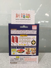 Load image into Gallery viewer, New box information 🌟 New arrivals in November 🌟 Ready-made disassembled puzzle food series Sushi Lite (Tuna ver.)
