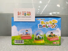 Load image into Gallery viewer, New box information 🌟 New arrivals in November 🌟 Ready-made food and toys RE-MENT Crayon Shin-chan’s daily life in a bottle set of 6 REMENT
