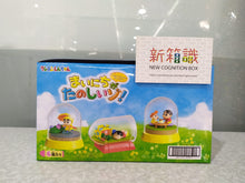 Load image into Gallery viewer, New box information 🌟 New arrivals in November 🌟 Ready-made food and toys RE-MENT Crayon Shin-chan’s daily life in a bottle set of 6 REMENT
