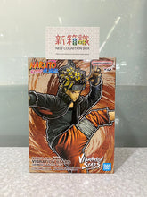 画像をギャラリービューアに読み込む, 新BOX情報🌟12月新入荷🌟 既製品版 VIBRATION STARS NARUTO -ナルト- 疾風伝 うずまきナルト 第四弾
