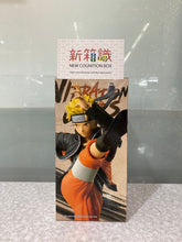 画像をギャラリービューアに読み込む, 新BOX情報🌟12月新入荷🌟 既製品版 VIBRATION STARS NARUTO -ナルト- 疾風伝 うずまきナルト 第四弾
