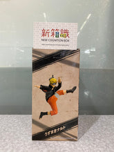 画像をギャラリービューアに読み込む, 新BOX情報🌟12月新入荷🌟 既製品版 VIBRATION STARS NARUTO -ナルト- 疾風伝 うずまきナルト 第四弾
