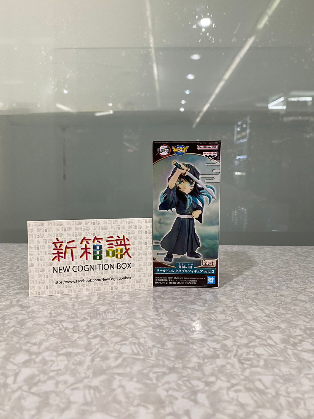 New box information 🌟 New arrivals in December 🌟 Ready-made version of WCF Demon Slayer: Demon Slayer: The Bladesman Village Chapter 2nd Edition Tokitoru Muichiro