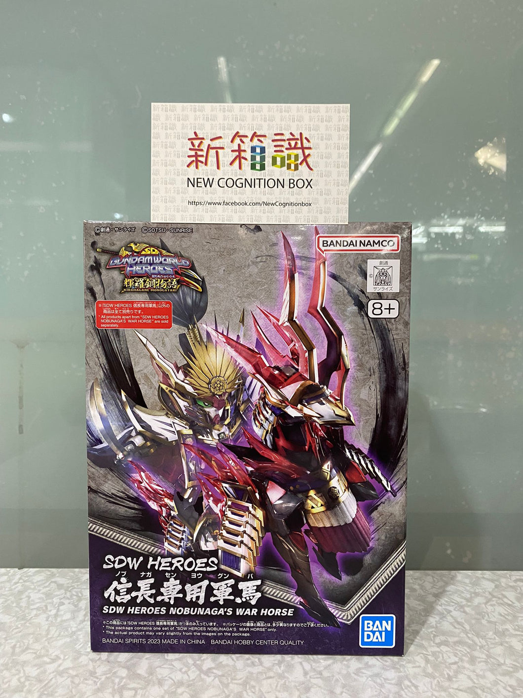 New box information 🌟New arrivals in December🌟 Standard model Bandai SD Gundam World Heroes Collection Nobunaga’s War Horse