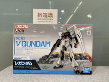 Load image into Gallery viewer, New box information🌟New arrivals in December🌟 Ready-made brand new Bandai EG 1/144 EG NU GUNDAM Gundam ENTRY GRADE 1:144 V (Nu) Gundam 1:144 Gunpla RX93 RX-93
