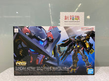 Load image into Gallery viewer, New box information 🌟New arrivals in December🌟 Regular version of Bandai Gunpla RG Confused Gundam Golden Machine Tenmina
