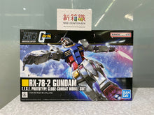 Load image into Gallery viewer, New box information 🌟New arrivals in December🌟 Ready-made Gundam model BANDAI HG 1:144 HGUC RX-78- 2 Gundam (REVIVE)
