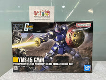 Load image into Gallery viewer, New box information 🌟New arrivals in December🌟 Bandai Gunpla brand new unbuilt HG 1/144 strongman gyan new version movable enhanced version yms-15 revive gundam gundam hguc Zaku Zaku self-defense army
