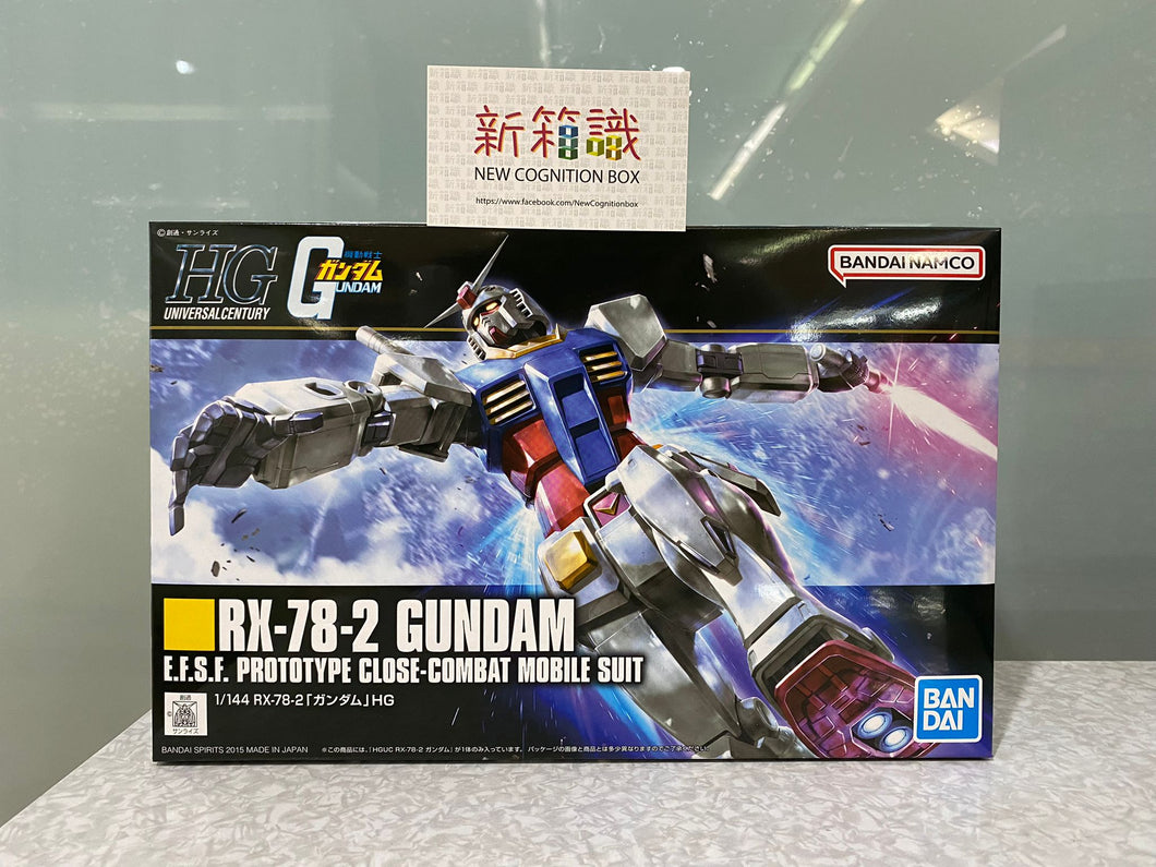 新箱識 🌟12月新貨🌟 現貨 行版 高達 模型 BANDAI HG 1:144 HGUC RX-78- 2 高達 (REVIVE)