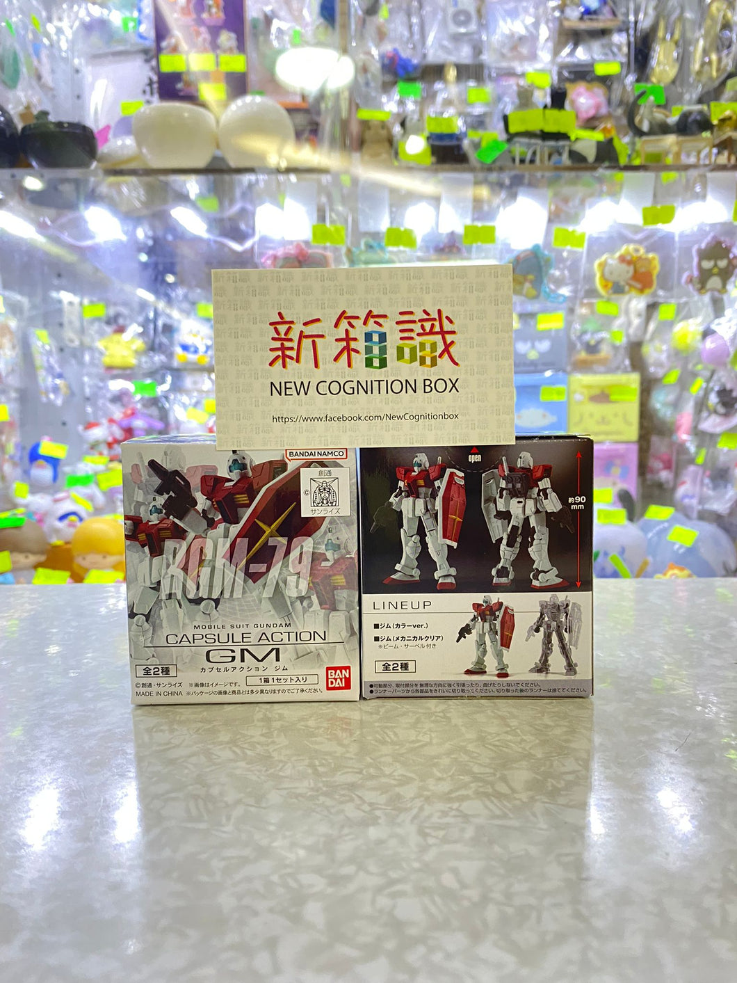 New box information 🌟 New arrivals in December 🌟 Ready-made gashapon BOX version Mobile Suit Gundam ACTION GM Jim pair (open the box to confirm)