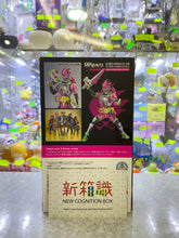 Load image into Gallery viewer, New box information 🌟 New arrivals in December 🌟 Ready-made version of SHF Kamen Rider EX-AID Heisei Generations Ver.
