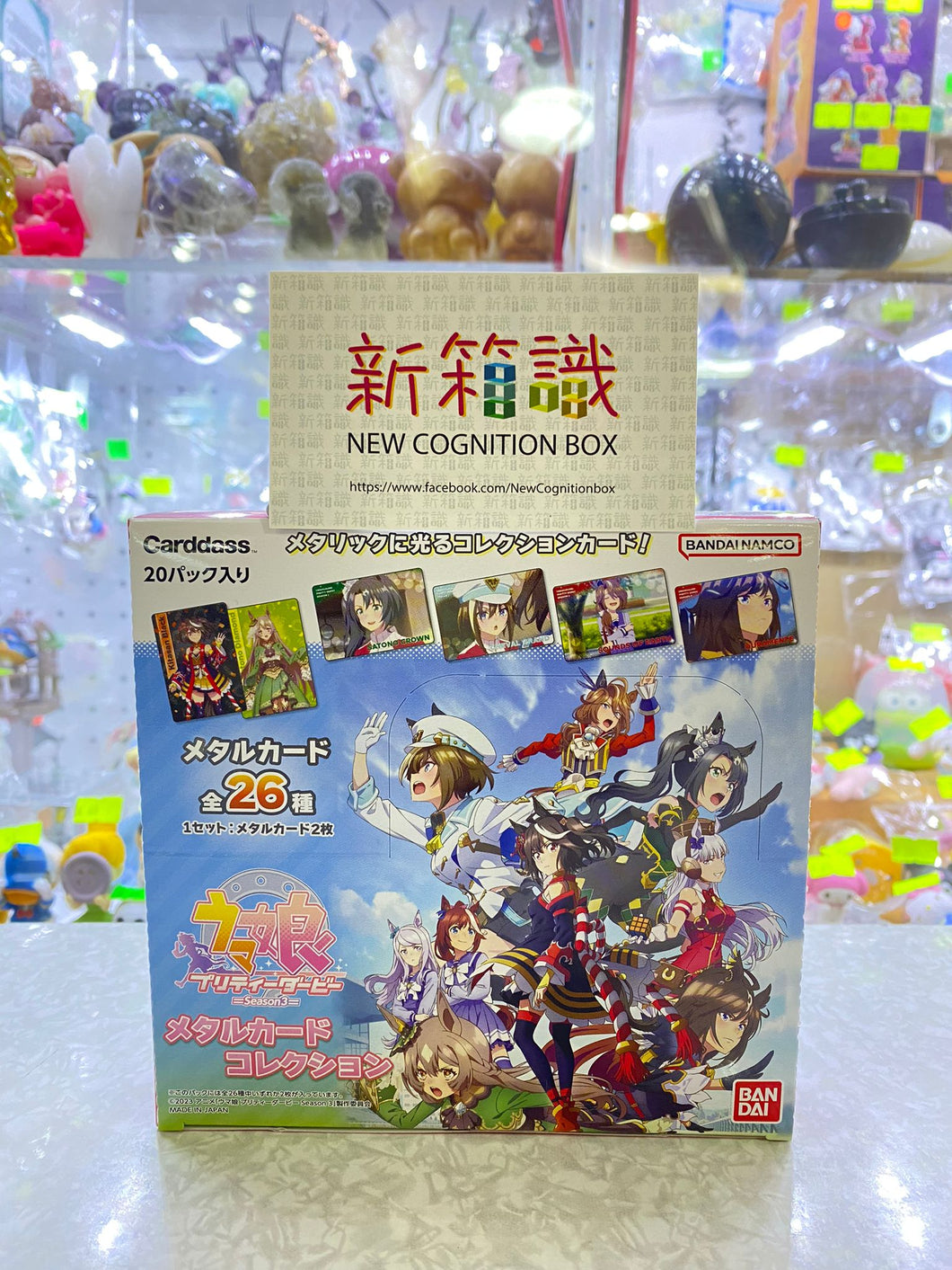 New box information 🌟 New arrivals in December 🌟 Brand new ready-made version of the third season Jockey Girl Pretty Derby metal collectible card original box 20 packs