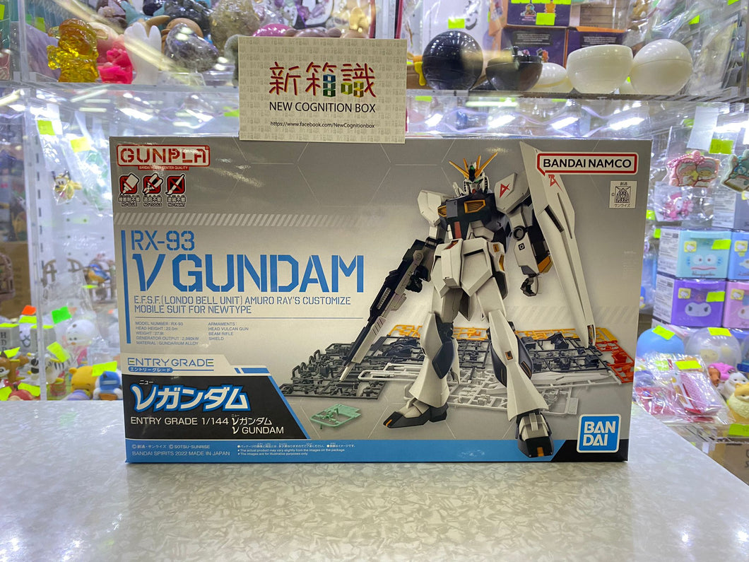 New box information 🌟 New arrivals in December 🌟 Ready-made model EG 1/144 NU Gundam