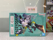 將圖片載入圖庫檢視器 新箱識 🌟 1月新貨🌟  現貨 行版 全新 Bandai HG 組裝模型 - 變異迪斯奧格 Synduality
