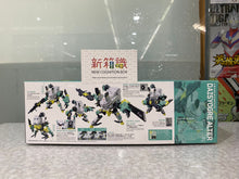 將圖片載入圖庫檢視器 新箱識 🌟 1月新貨🌟  現貨 行版 全新 Bandai HG 組裝模型 - 變異迪斯奧格 Synduality
