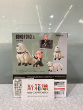 Load image into Gallery viewer, New box knowledge 🌟 New arrivals in January 🌟 Ready-made version of Bandai SHF Pender Fojie - together with Aniya -
