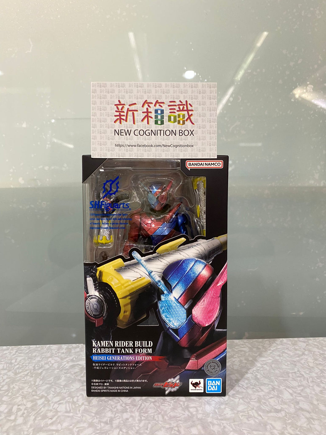 New box information 🌟 New arrivals in January 🌟 Ready-made version Bandai SHF SHFiguarts Kamen Rider Build Heisei Generations ver. Kamen Rider Build