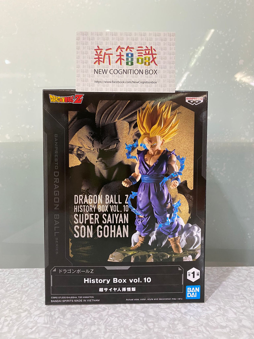 新BOX知識🌟 1月新入荷🌟 既製品HISTORY BOX ドラゴンボール超 第10弾 超サイヤ人2 孫悟飯