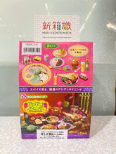 Load image into Gallery viewer, New box identification 🌟 New arrivals in January 🌟 Ready new version of Rement Re-ment Asian flavor micro series set of 8 items
