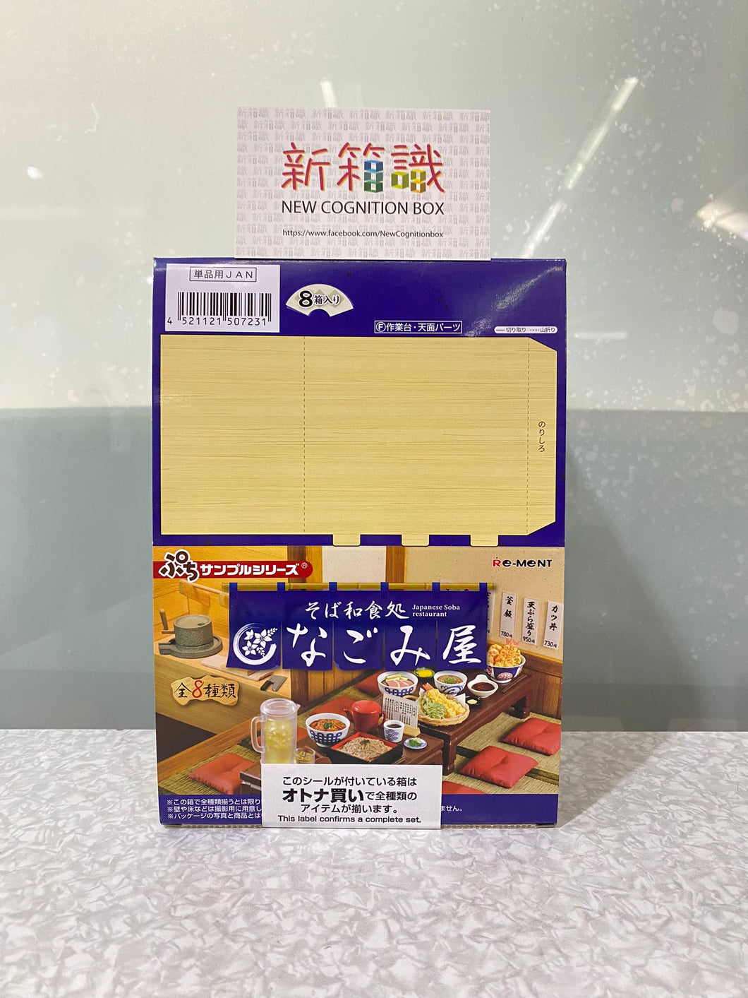 New box knowledge 🌟New arrivals in February🌟 Brand new box in stock REMENT Japanese Soba Restaurant miniature series set of 8 styles $298 