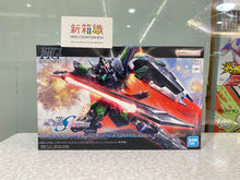 Load image into Gallery viewer, New box information 🌟 New arrivals in March 🌟 Ready-made version of Bandai model HG 1/144 Black Knight Squad Storm (Griffin Albaster exclusive machine) $180 
