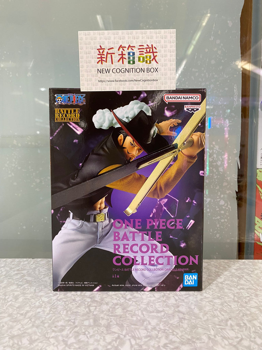 新箱識 🌟4月新貨🌟 現貨 全新 行版 景品海賊王 BATTLE RECORD COLLECTION 朱洛基爾·米霍克