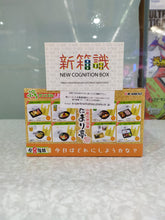 將圖片載入圖庫檢視器 新箱識 🌟 4月新貨🌟  現貨 行版 全新  Rement  Bento Shop 便當店  一套8款
