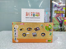 Load image into Gallery viewer, New box knowledge 🌟 New arrivals in April 🌟 Ready-made brand new Rement Bento Shop bento shop set of 8 items 
