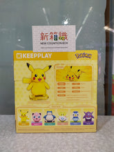 Load image into Gallery viewer, New box knowledge 🌟 New arrivals in April 🌟 Brand new Pokémon in stock, Pokemon Pikachu, round-head shaped building blocks, Pikachu 
