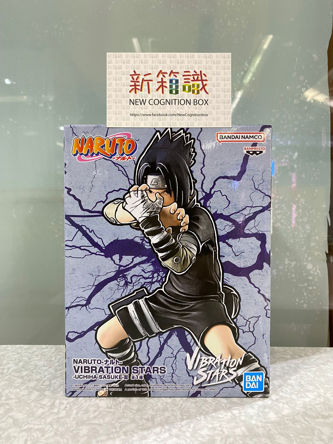 New box information 🌟 New arrivals in May 🌟 Ready-made brand new items VIBRATION STARS Naruto Shippuden Inner Wheel Sasuke 3rd Edition 