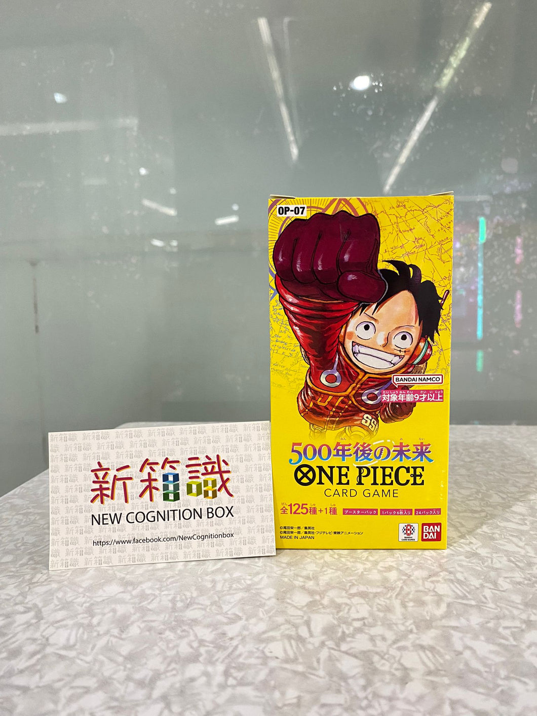 New box information 🌟New arrivals in May🌟 Ready-made Bandai game card One Piece Card Game Seventh Edition Five Hundred Years in the Future OP-07 