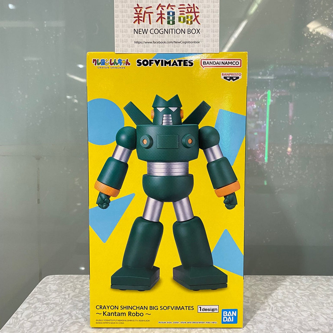 New box information 🌟New arrivals in May🌟 Ready-made version of BANDAI CRAYON SHINCHAN BIG SOFVIMATES～KANTAM ROBO～ BIG SOFVIMATES Crayon Shin-chan Gundam Robot 