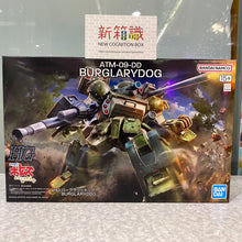 Load image into Gallery viewer, New box information🌟New arrivals in May🌟 Ready stock version of BANDAI model HG BURGLARYDOG robber dog 
