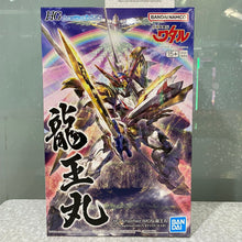 Load image into Gallery viewer, New box information🌟New arrivals in May🌟 Ready-made version of BANDAI model HG Amplified IMGN RYUOUMARU HG IMGN Amplified Hualongwang Pill 
