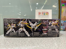 Load image into Gallery viewer, New box information🌟New arrivals in May🌟 Ready-made version of BANDAI model HG Amplified IMGN RYUOUMARU HG IMGN Amplified Hualongwang Pill 
