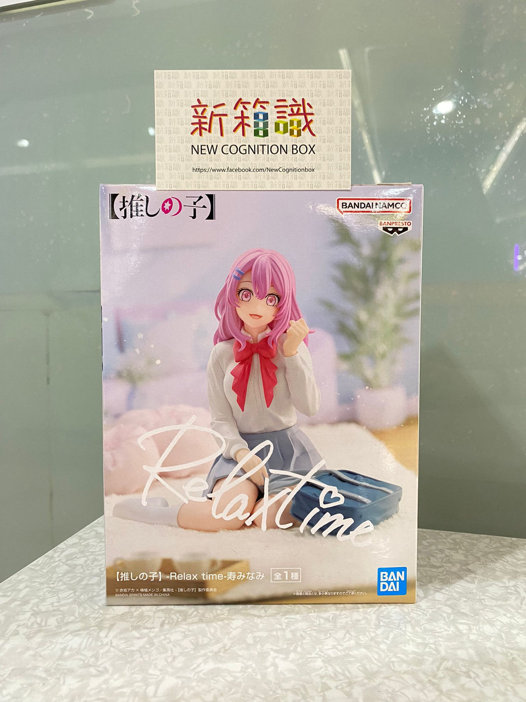 New box knowledge 🌟 New arrivals in May 🌟 Brand new ready-made scenery products, children’s scenery products I recommend, children’s Shou Meibo-RELAX TIME- 