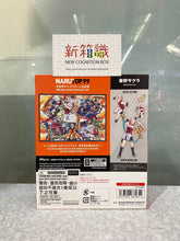 將圖片載入圖庫檢視器 新箱識 🌟 6月新貨🌟  現貨 全新 行版 BANDAI SHF 春野櫻 -NARUTOP99 Ver.-
