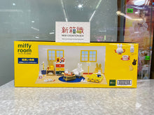 Load image into Gallery viewer, New box knowledge 🌟 New arrivals in June 🌟 New Rement Miffy room miniature series in stock (8 styles in original box) 
