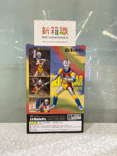 Load image into Gallery viewer, New box information 🌟 New arrivals in June 🌟 Ready-made brand new BANDAI SHMonsterArts jet grid 1973 
