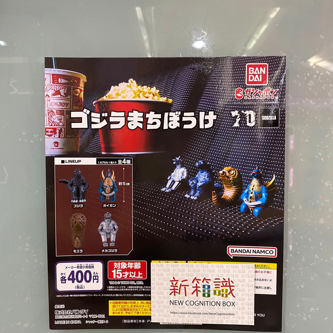 New box information 🌟 New arrivals in June 🌟 Ready-made gashapon BANDAI Ready-made gashapon Toho Monster GODZILLA Godzilla Waiting series, all 4 models 