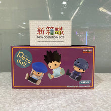 將圖片載入圖庫檢視器 新箱識 🌟 9月新貨🌟 現貨 行版 食玩 Rement HUNTER×HUNTER petadoll collection 4 全職獵人Peta公仔系列4 (選舉篇) 一套6款
