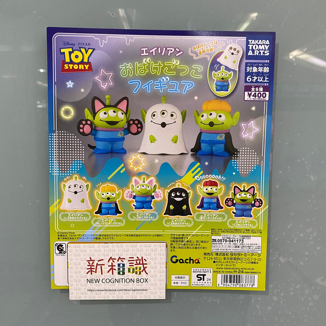 新箱識 🌟 10月新貨🌟  現貨 Takaratomy 日版 扭蛋 TOY STORY 萬聖節 三眼仔 mini figure Disney Halloween 一套6款