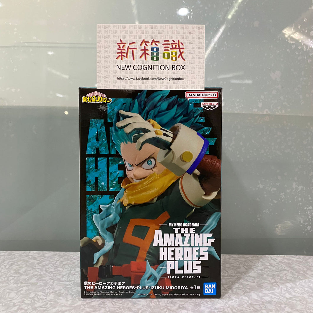 新箱識 🌟 11月新貨🌟  現貨 全新 行版 景品 我的英雄學院 THE AMAZING HEROES  綠谷出久