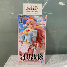 画像をギャラリービューアに読み込む, 新箱識 🌟12月新貨🌟 現貨 行版 Bandai 景品 GLITTER&amp;GLAMOURS 海賊王 白星
