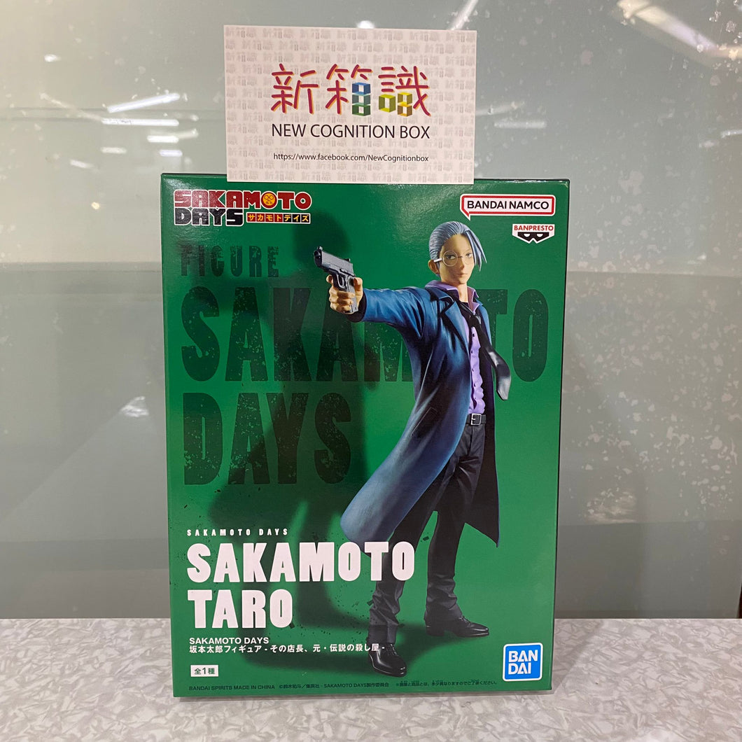 新箱識 🌟1月新貨🌟 現貨 行版 BANDAI 景品 SAKAMOTO DAYS 坂本日常 坂本太郎 元傳說之殺手